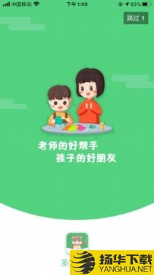 多宝课堂下载最新版（暂无下载）_多宝课堂app免费下载安装