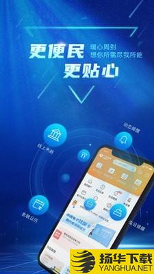 广东农信网络学院下载最新版（暂无下载）_广东农信网络学院app免费下载安装