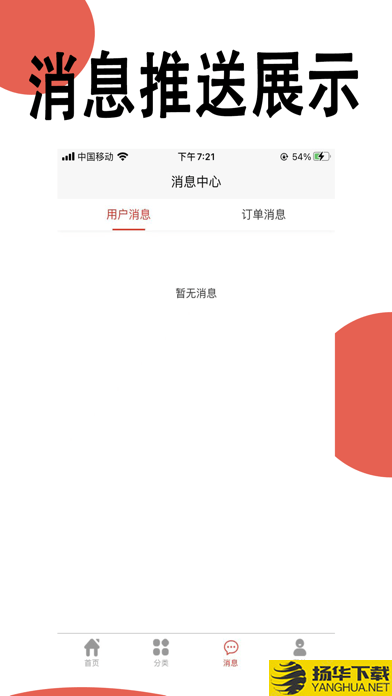 音浪优选下载最新版（暂无下载）_音浪优选app免费下载安装