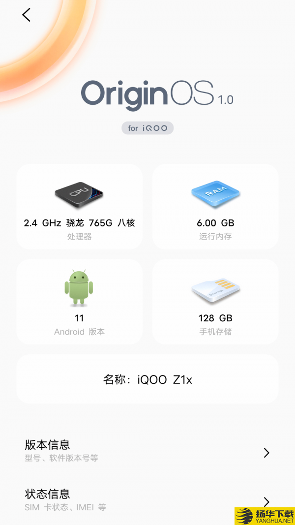 迅驰wifi下载最新版（暂无下载）_迅驰wifiapp免费下载安装