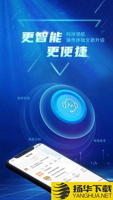 广东农信网络学院下载最新版（暂无下载）_广东农信网络学院app免费下载安装