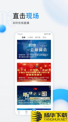 慈晓下载最新版（暂无下载）_慈晓app免费下载安装