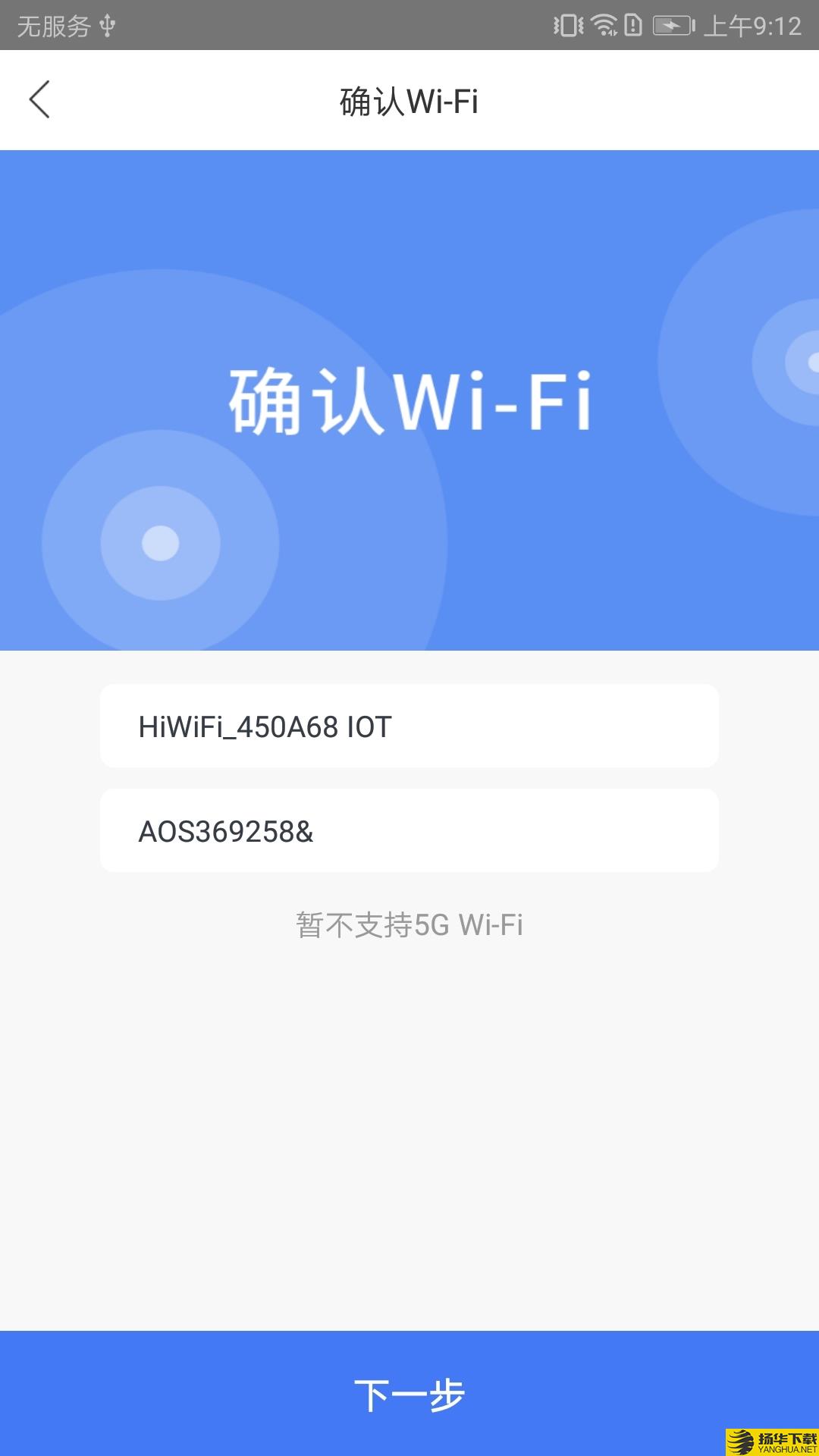 AI家智控下载最新版（暂无下载）_AI家智控app免费下载安装