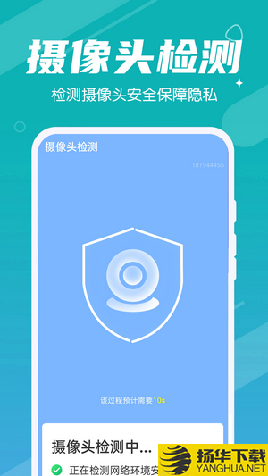 超速清理下载最新版_超速清理app免费下载安装