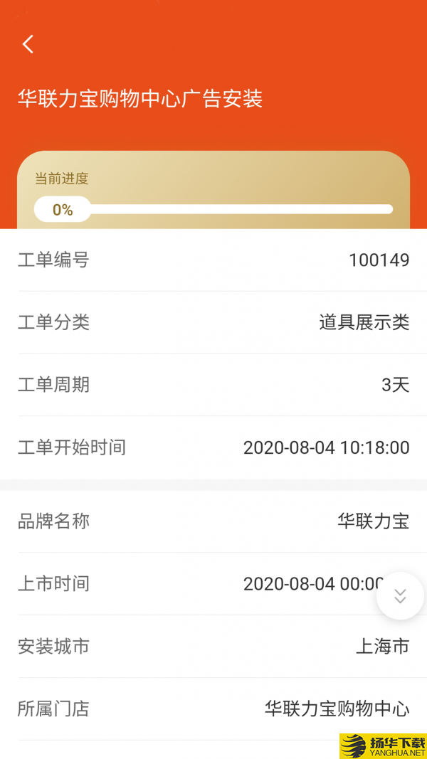 壹师傅下载最新版（暂无下载）_壹师傅app免费下载安装