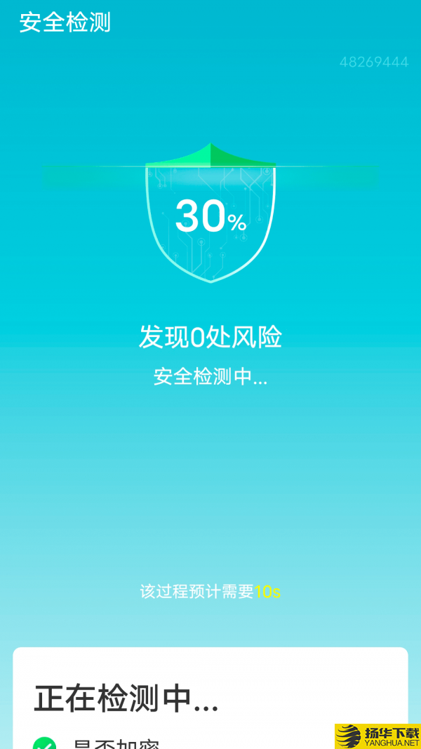 迅驰wifi下载最新版（暂无下载）_迅驰wifiapp免费下载安装