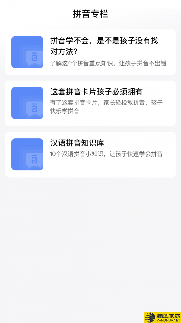 希望学网校下载最新版（暂无下载）_希望学网校app免费下载安装