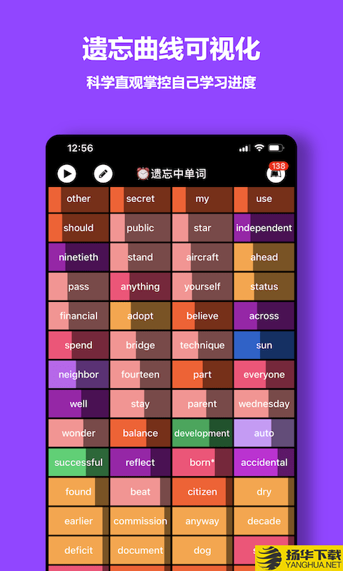 单词块下载最新版（暂无下载）_单词块app免费下载安装