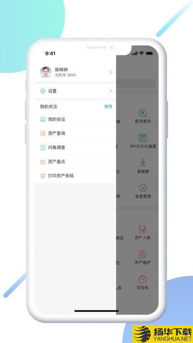 uMobileCV下载最新版_uMobileCVapp免费下载安装