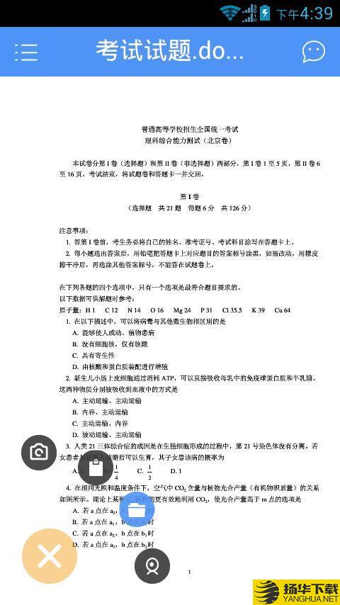 学点下载最新版（暂无下载）_学点app免费下载安装