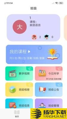 多宝课堂下载最新版（暂无下载）_多宝课堂app免费下载安装