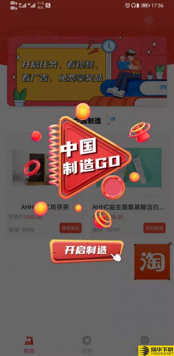 快乐点下载最新版（暂无下载）_快乐点app免费下载安装