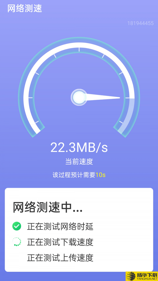 WiFi畅享联下载最新版（暂无下载）_WiFi畅享联app免费下载安装