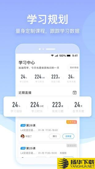 早道网校下载最新版（暂无下载）_早道网校app免费下载安装