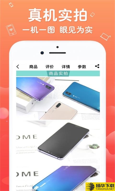 闲至优品下载最新版（暂无下载）_闲至优品app免费下载安装