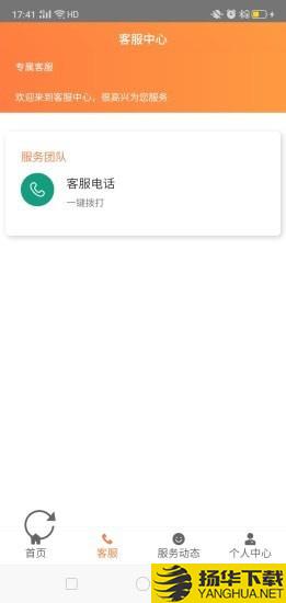 分次宝下载最新版（暂无下载）_分次宝app免费下载安装