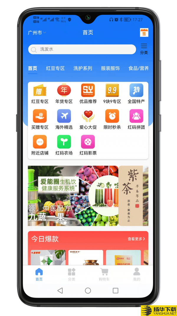 SY商城下载最新版（暂无下载）_SY商城app免费下载安装