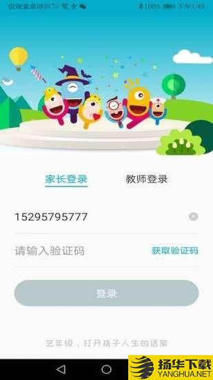 艺年级下载最新版（暂无下载）_艺年级app免费下载安装