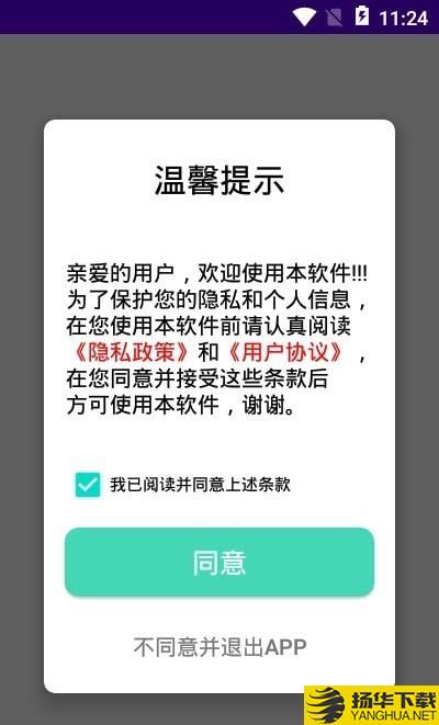 快传文件换机下载最新版（暂无下载）_快传文件换机app免费下载安装