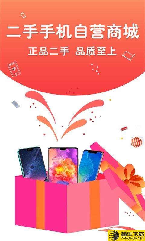 闲至优品下载最新版（暂无下载）_闲至优品app免费下载安装