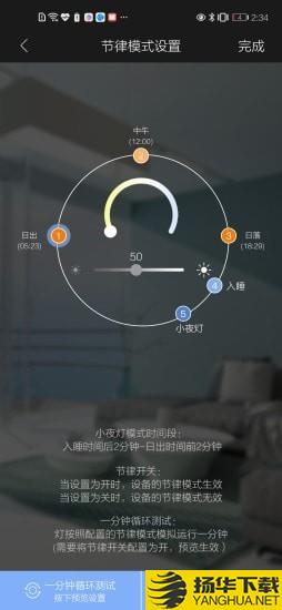 inSona下载最新版（暂无下载）_inSonaapp免费下载安装