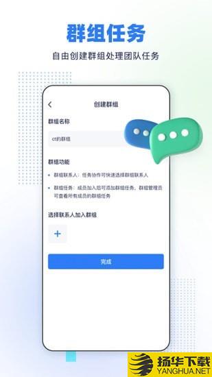 完美任务下载最新版（暂无下载）_完美任务app免费下载安装