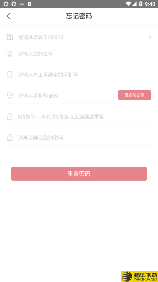 百年智能双录下载最新版（暂无下载）_百年智能双录app免费下载安装