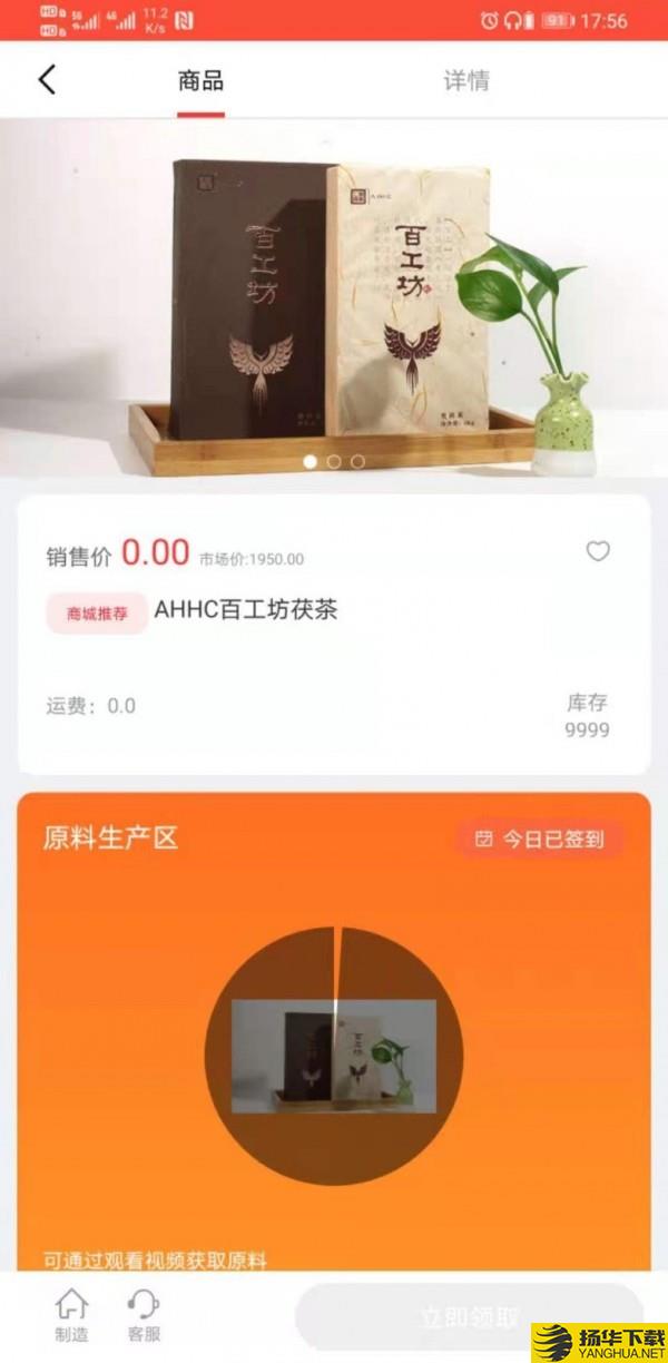 快乐点下载最新版（暂无下载）_快乐点app免费下载安装