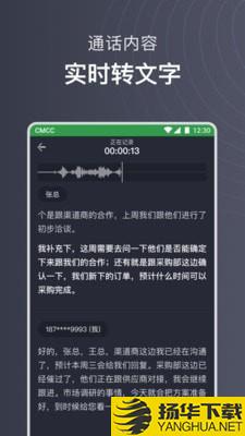 iFLYBUDS下载最新版（暂无下载）_iFLYBUDSapp免费下载安装