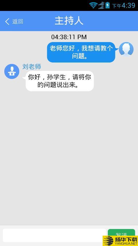 学点下载最新版（暂无下载）_学点app免费下载安装