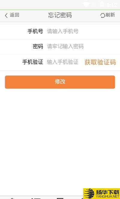 拓客推下载最新版（暂无下载）_拓客推app免费下载安装