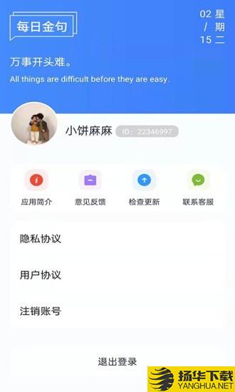 全能工具宝下载最新版（暂无下载）_全能工具宝app免费下载安装