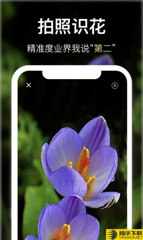 宜植惠下载最新版_宜植惠app免费下载安装