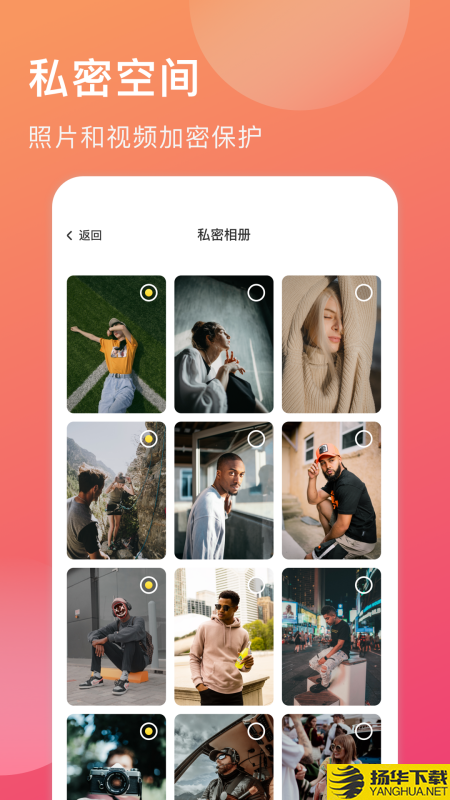 球球日记下载最新版_球球日记app免费下载安装