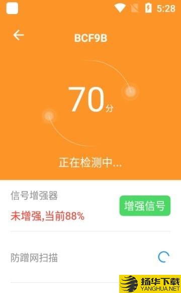 手机WiFi伴侣下载最新版（暂无下载）_手机WiFi伴侣app免费下载安装