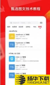 小鹿编程下载最新版（暂无下载）_小鹿编程app免费下载安装