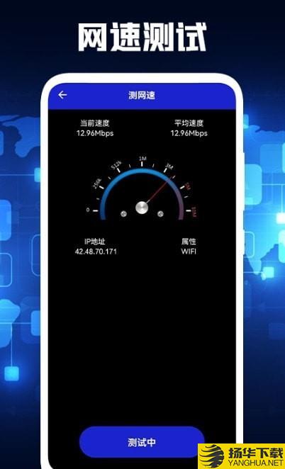 PP无线管家wifi测速下载最新版（暂无下载）_PP无线管家wifi测速app免费下载安装