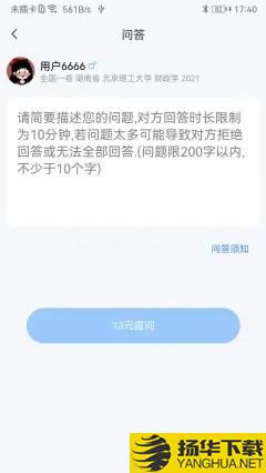 大学生帮学习下载最新版_大学生帮学习app免费下载安装