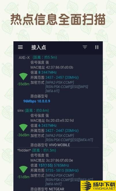 万能手机WiFi下载最新版（暂无下载）_万能手机WiFiapp免费下载安装