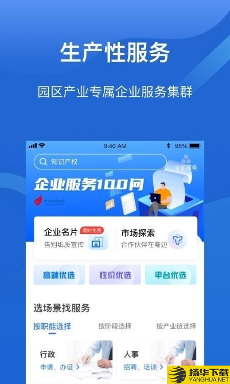 好气网运营下载最新版（暂无下载）_好气网运营app免费下载安装