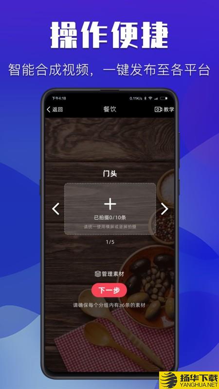 醒店下载最新版_醒店app免费下载安装