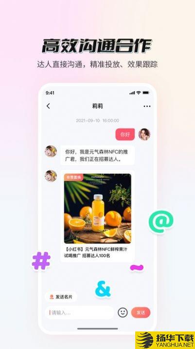 真香通告下载最新版_真香通告app免费下载安装