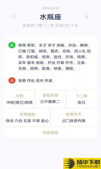 全能工具宝下载最新版（暂无下载）_全能工具宝app免费下载安装