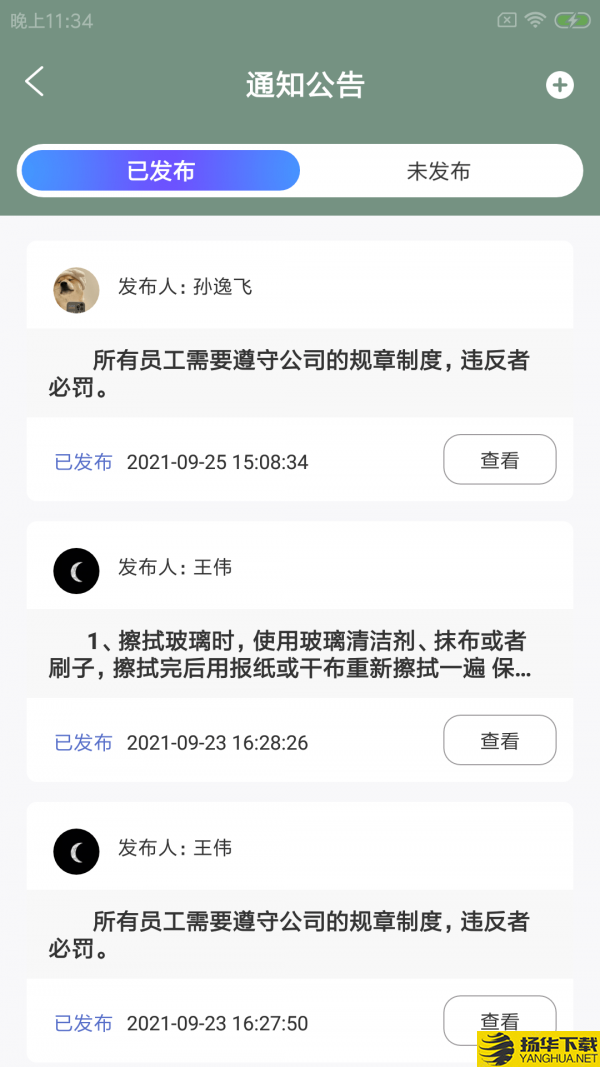 阅康杰企管下载最新版（暂无下载）_阅康杰企管app免费下载安装