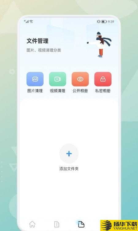 克隆传输下载最新版（暂无下载）_克隆传输app免费下载安装