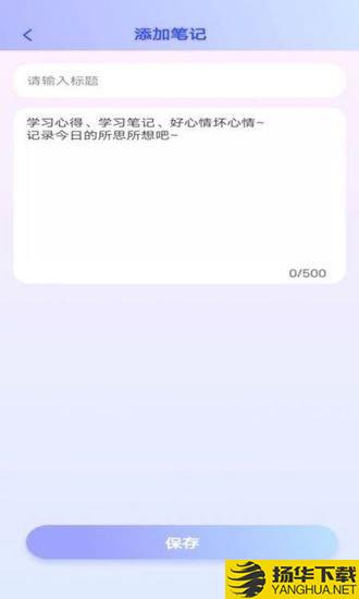 多多智慧下载最新版（暂无下载）_多多智慧app免费下载安装