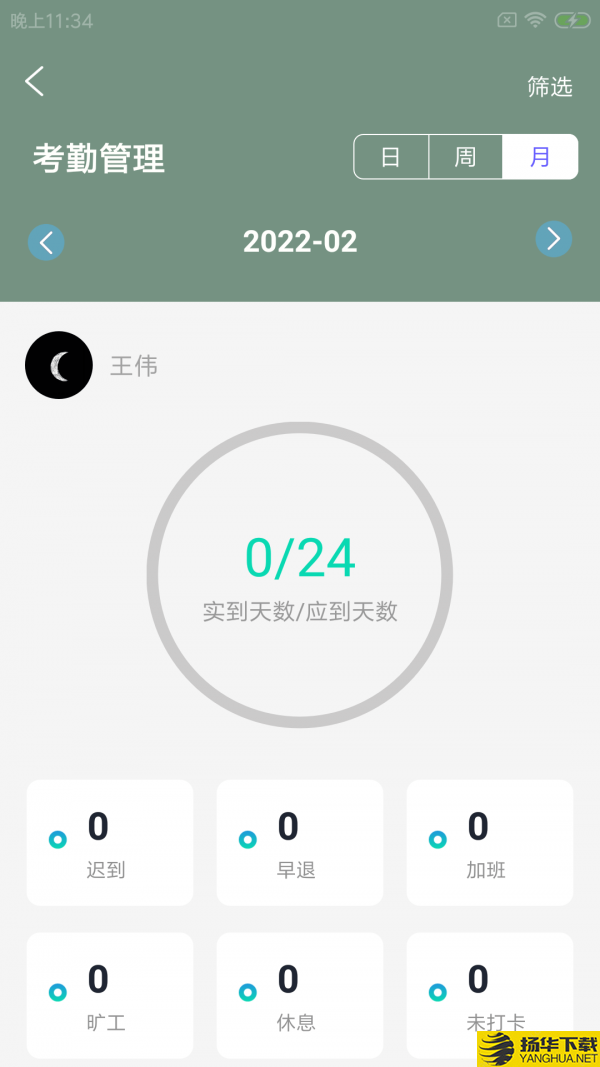 阅康杰企管下载最新版（暂无下载）_阅康杰企管app免费下载安装