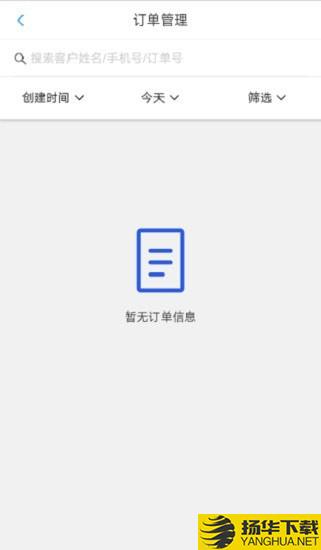 集客乐民宿下载最新版（暂无下载）_集客乐民宿app免费下载安装