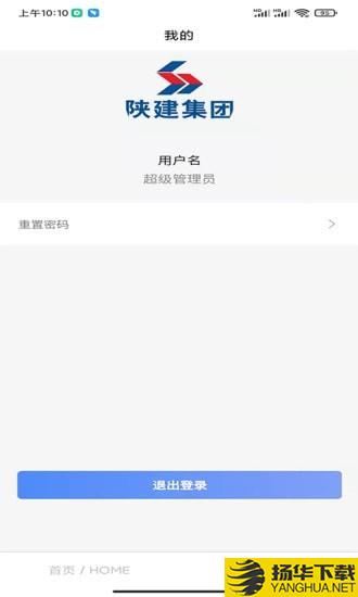 二维码机具管理系统下载最新版（暂无下载）_二维码机具管理系统app免费下载安装