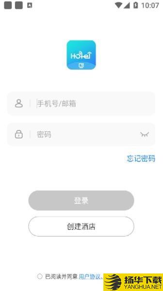 通通酒店下载最新版（暂无下载）_通通酒店app免费下载安装